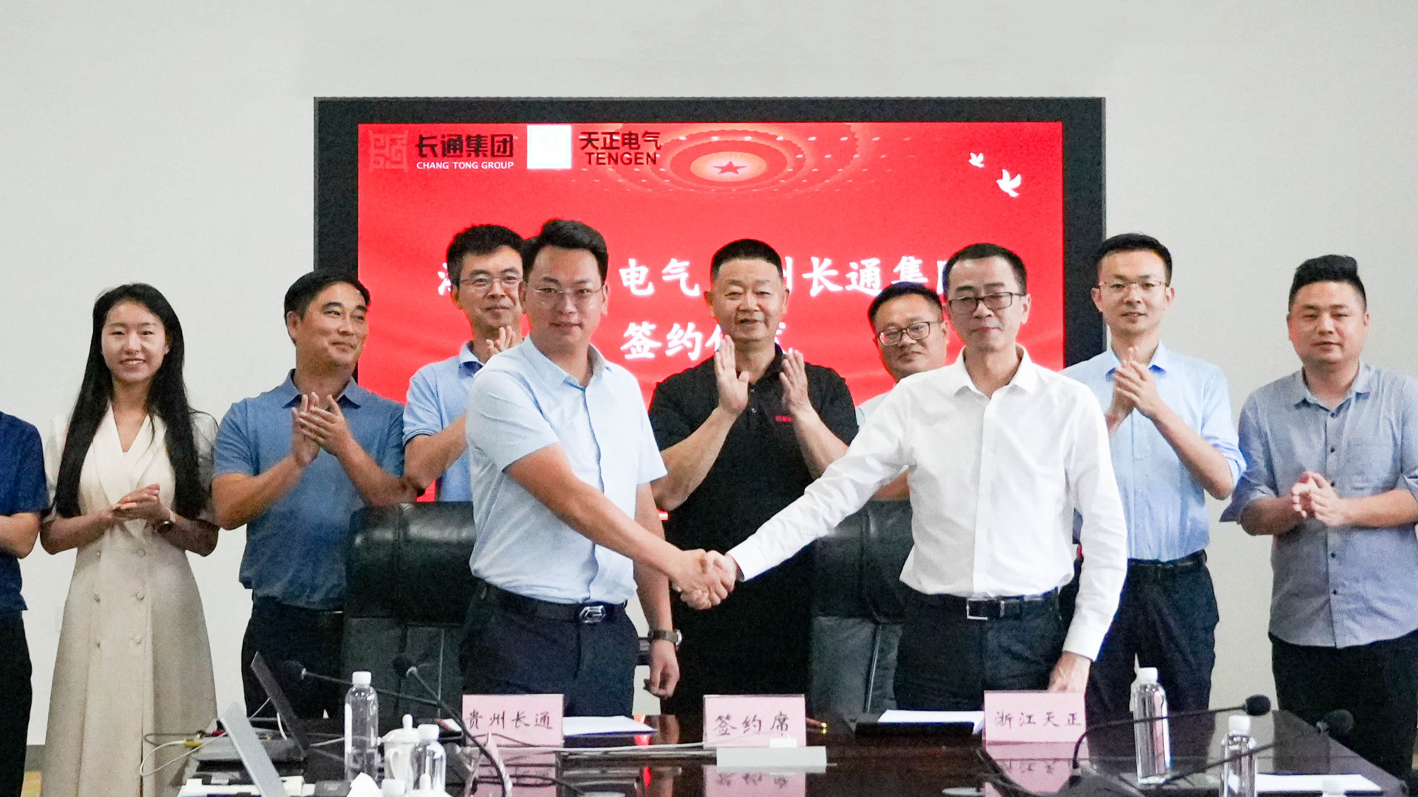 pg电子官网入口与长通签署战略合作